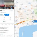 자갈치해물짬뽕