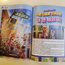 한국미용박물관 | 초등 문해력·비문학, 시사원정대 2025년 11월호 정기구독 후기