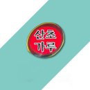 금하푸드2