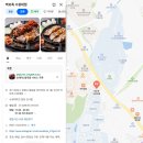 먹보족
