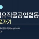 라이프침장