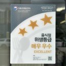 귀족족발 | 울산 북구 진장동 맛집 귀족 족발 마늘족발 후기~