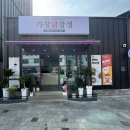 주정차054 이미지