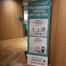 그린램프라이브러리정자캠퍼스독서실 네이버블로그