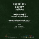 우리셋이마켓