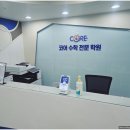 원수학아카데미 | 창원수학학원 코어수학전문학원 믿고 맡기는 깊이 있는 수학수업