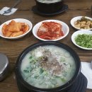 용인왕순대국