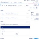 [2026 오카야마 2박3일] 충동적이지만 완벽하게: 제미나이 추천 무시하고 내돈내산으로 끝낸 오카야마...