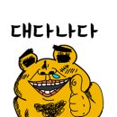 뽑기의품격 이미지