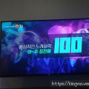 기분좋은코인노래연습장 이미지