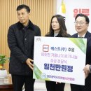 베스트원(주) 이미지