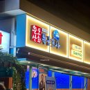 대신상회 | 송리단길 횟집 완도상회 송파별관 대방어 물회 맛집 내돈내산 후기