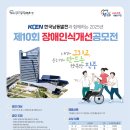 진주 한국남동발전 일간뉴스경남