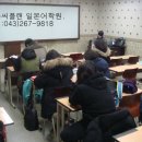씨플랜어학원