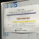 대전운수 주식회사 이미지