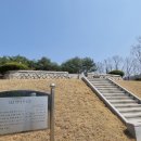 이윤경선생묘 및 신도비 이미지