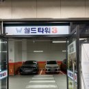 운정국가공인안마센터 | 운정국가공인안마센터 마사지 솔직후기