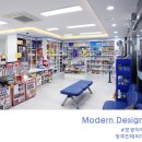 보생약국 이미지