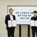 제이앤비케어서비스 이미지