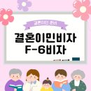 행정사사무소 바램 이미지