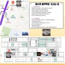 미룡미뉴엣 음악학원 | 둔촌 포레온 피아노 미뉴엣 음악학원 [플룻 클래스]