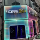 영통구청 앞 이미지