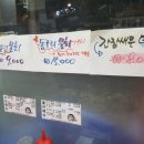 동구리수산 이미지