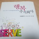 주식회사 경청 네이버블로그