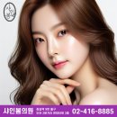 샤인봄의원 이미지