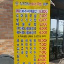 평화소머리국밥 이미지