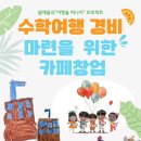 평화 어린이집 이미지