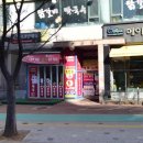 지에스(GS)25검단더힐 이미지