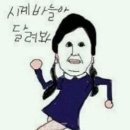 커뮤다