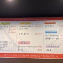 두레정얼큰한칼국수 이미지