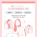 큰사랑간병인협회 네이버블로그