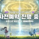 엘피스