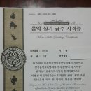 더피아니스트음악교습소 - 화성시 수영로82번길 6 | 더피아니스트음악교습소
