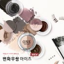 뷰티아이즈 이미지