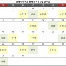 은혜홈케어 이미지