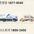 기성뷰그리안 이미지