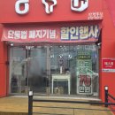 한별통신 네이버블로그