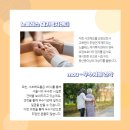 노블레스요양보호사교육원 이미지