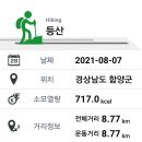 지리산청산별곡 이미지