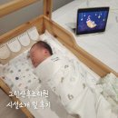 그린산후조리원 | 그린산부인과 연계 조리원 '그린산후조리원' 비용, 시설 이용 후기