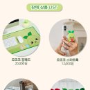 (주)모코코 이미지