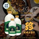 청풍에프앤비 - 남양주시 비룡로360번길 13 | 청풍에프앤비