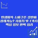 알뜰카센터 이미지