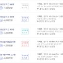 33부동산공인중개사사무소 이미지