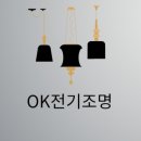 주은전기조명 이미지