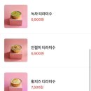 코코티라미수